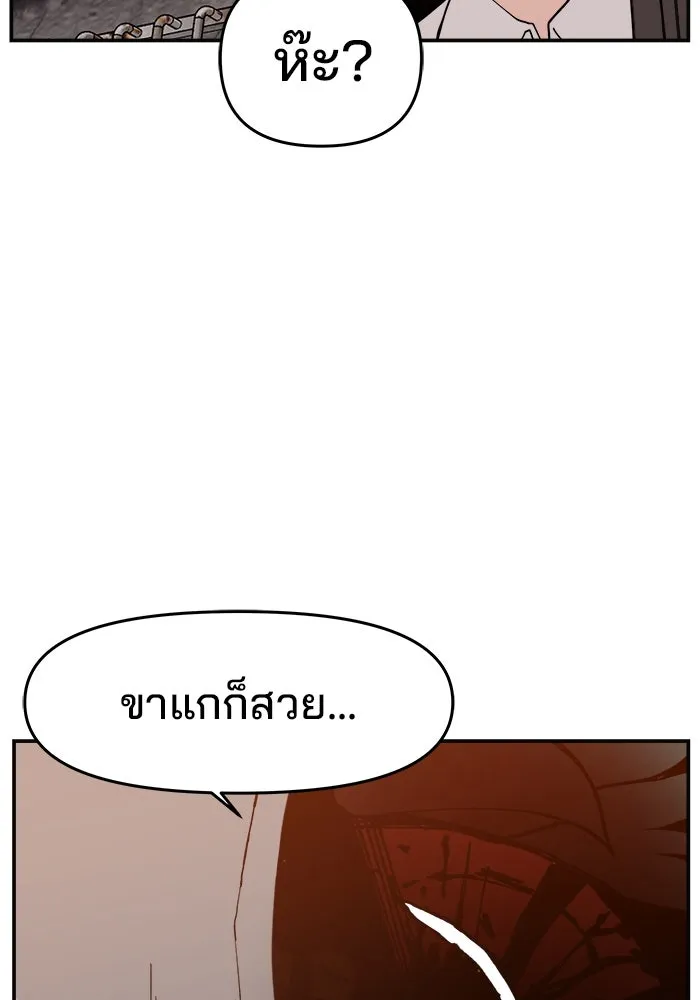 ห้องเรียนสาวแสบ ตอนที่ 41 รูปที่ 62