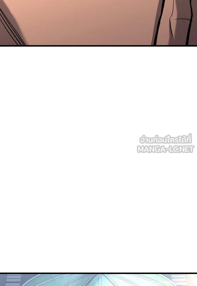 มือพิพากษา ตอนที่ 42 รูปที่ 174