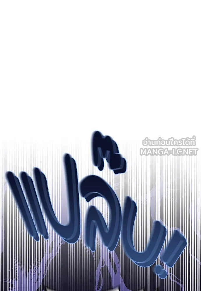 ข้าเนี่ยนะเป็นพระสนม ตอนที่ 74 ลมจับเลยใช่มั้ย รูปที่ 105