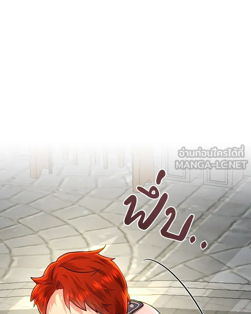 เจ้าหญิงคลั่งแห่งวังหลวง ตอนที่ 100 รูปที่ 48