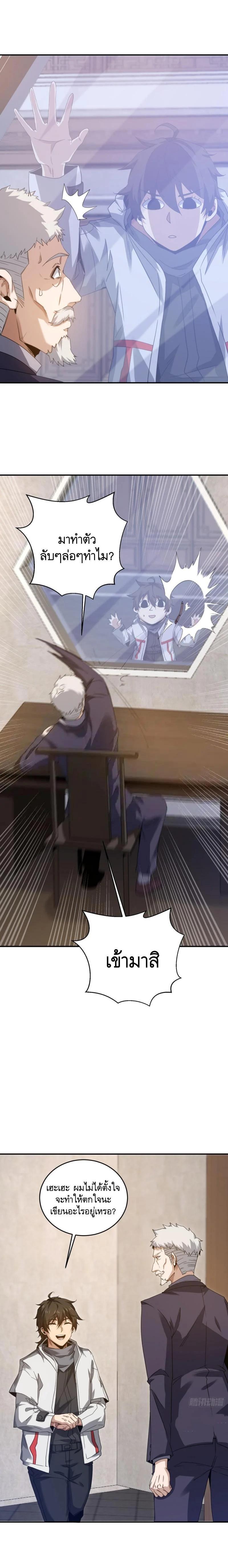 Manga-lc-com อ่านมังงะ อ่านการ์ตูน ออนไลน์ ฟรี The First Order ตอนที่ 1 2 3 4 5 6 7 8 9 10 11 12 13 14 ฟรี ไม่มีโฆษณา Manga-lc - อ่าน มังงะ อ่าน การ์ตูน ออนไลน์ อ่านมังงะ ฟรี