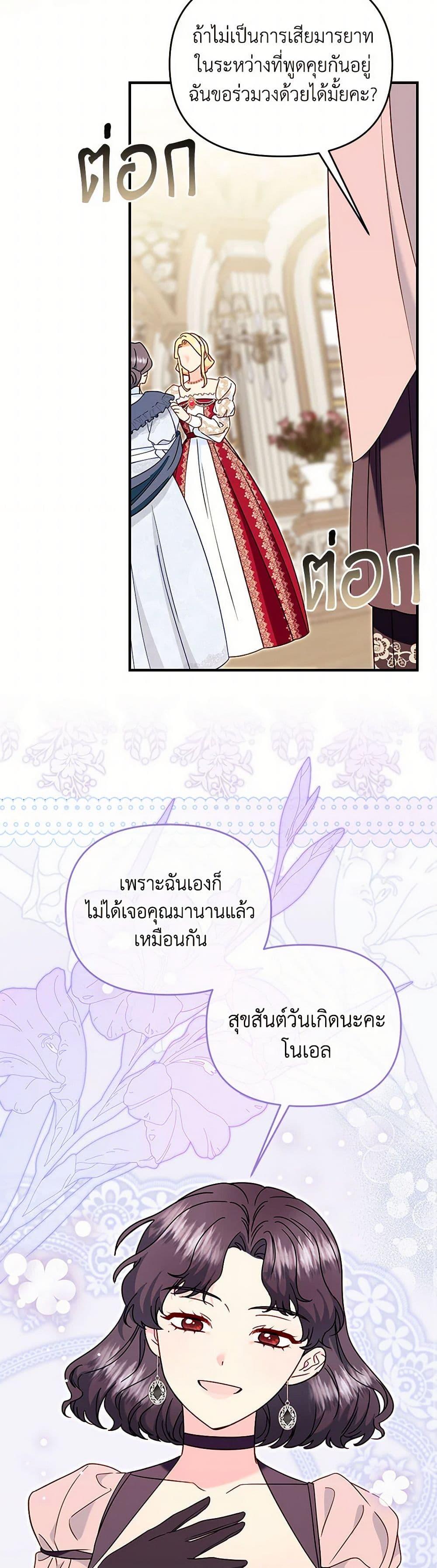 Manga-lc-com อ่านมังงะ อ่านการ์ตูน ออนไลน์ ฟรี I Stole the Child of My War-Mad Husband ตอนที่ 1 2 3 4 5 6 7 8 9 10 11 12 13 14 ฟรี ไม่มีโฆษณา Manga-lc - อ่าน มังงะ อ่าน การ์ตูน ออนไลน์ อ่านมังงะ ฟรี