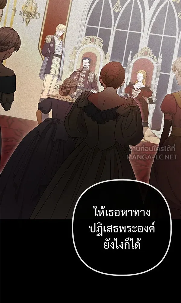 ชีวิตนี้เพื่อเธอ ตอนที่ 9 รูปที่ 63