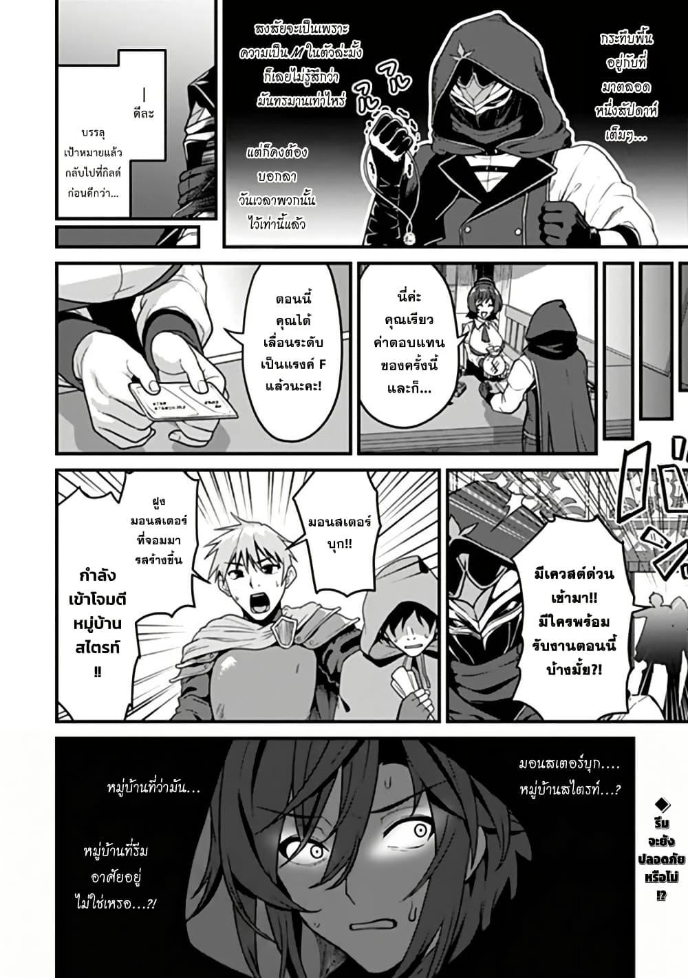 Manga-lc-com อ่านมังงะ อ่านการ์ตูน ออนไลน์ ฟรี Gokuaku Hidou na Seiheiki ga Doryoku Shitara Seijutsu Harem Tsukuremashita ตอนที่ 1 2 3 4 5 6 7 8 9 10 11 12 13 14 ฟรี ไม่มีโฆษณา Manga-lc - อ่าน มังงะ อ่าน การ์ตูน ออนไลน์ อ่านมังงะ ฟรี