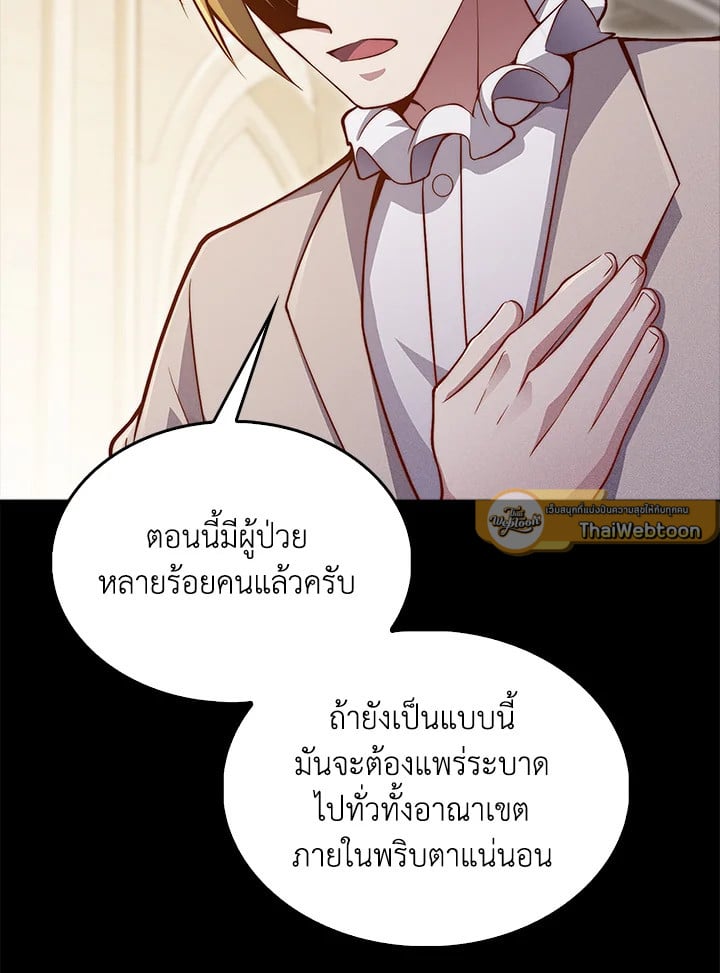Manga-lc-com อ่านมังงะ อ่านการ์ตูน ออนไลน์ ฟรี The Lord of Coins ตอนที่ 1 2 3 4 5 6 7 8 9 10 11 12 13 14 ฟรี ไม่มีโฆษณา Manga-lc - อ่าน มังงะ อ่าน การ์ตูน ออนไลน์ อ่านมังงะ ฟรี