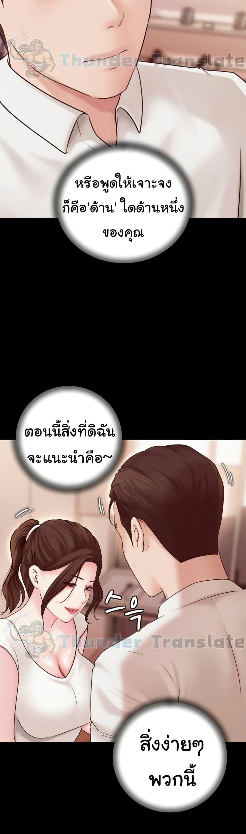 Doujin-Lc- อ่าน โดจิน มังฮวา เกาหลี ญี่ปุ่น จีน แปลไทย Not the Daughter, but the Mother ตอนที่ 1 2 3 4 5 6 7 8 9 10 11 12 13 14 ฟรี ไม่มีโฆษณา อ่าน โดจิน Manhwa เกาหลี ญี่ปุ่น จีน เรามีครบ คัดมาให้เน้นๆ โดจิน 18+ รับประกันความฟินโดย  Doujin Lc