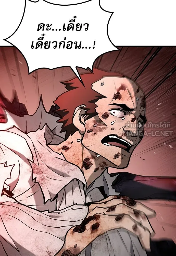นักล่าฆ่าเพื่อรอด ตอนที่ 18 รูปที่ 48