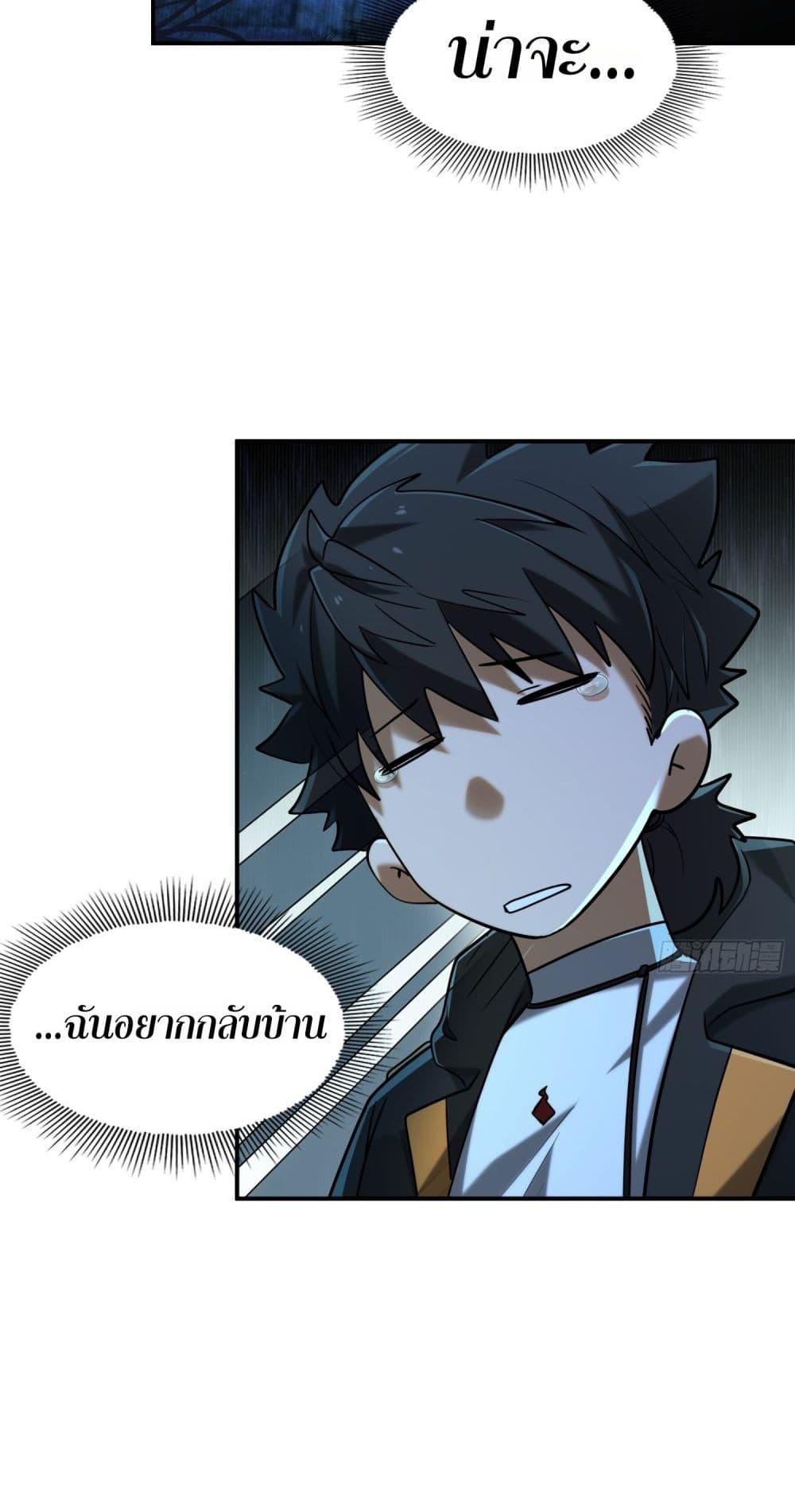 Manga-lc-com อ่านมังงะ อ่านการ์ตูน ออนไลน์ ฟรี Spirit Realm Walker ตอนที่ 1 2 3 4 5 6 7 8 9 10 11 12 13 14 ฟรี ไม่มีโฆษณา Manga-lc - อ่าน มังงะ อ่าน การ์ตูน ออนไลน์ อ่านมังงะ ฟรี