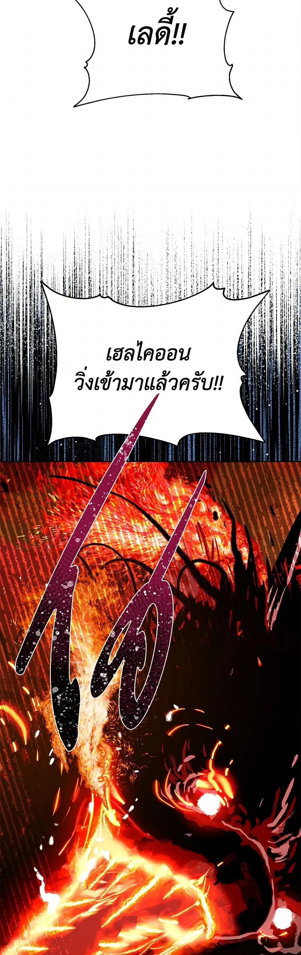 Manga-lc-com อ่านมังงะ อ่านการ์ตูน ออนไลน์ ฟรี The Perks of Being an S-Class Heroine ตอนที่ 1 2 3 4 5 6 7 8 9 10 11 12 13 14 ฟรี ไม่มีโฆษณา Manga-lc - อ่าน มังงะ อ่าน การ์ตูน ออนไลน์ อ่านมังงะ ฟรี