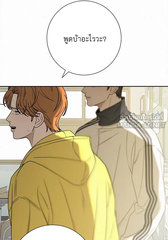 ปฏิบัติการรักวุ่นหัวใจ ตอนที่ 102 รูปที่ 39