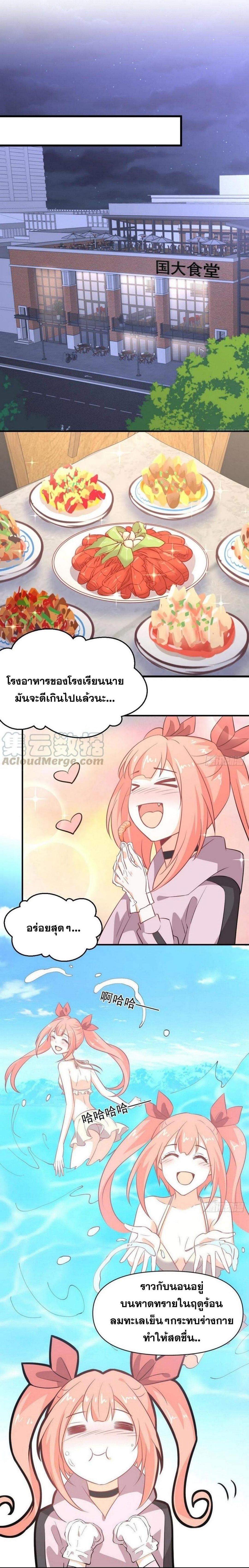 Manga-lc-com อ่านมังงะ อ่านการ์ตูน ออนไลน์ ฟรี Immortal Swordsman in the Reverse World ตอนที่ 1 2 3 4 5 6 7 8 9 10 11 12 13 14 ฟรี ไม่มีโฆษณา Manga-lc - อ่าน มังงะ อ่าน การ์ตูน ออนไลน์ อ่านมังงะ ฟรี