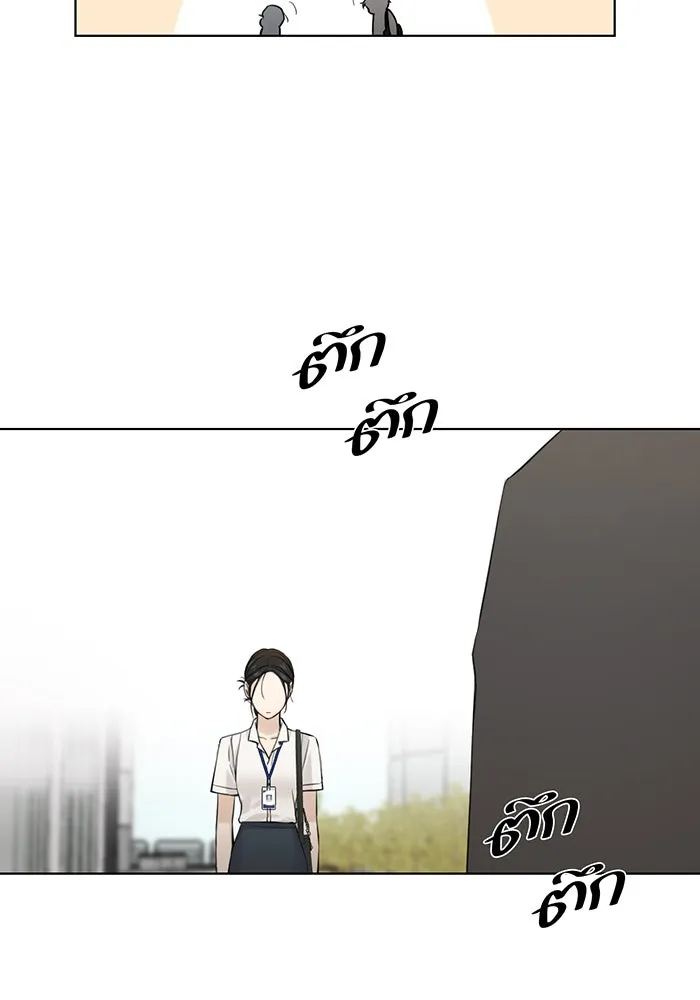 เพียงรุ่งอรุณ ตอนที่ 32 รูปที่ 86