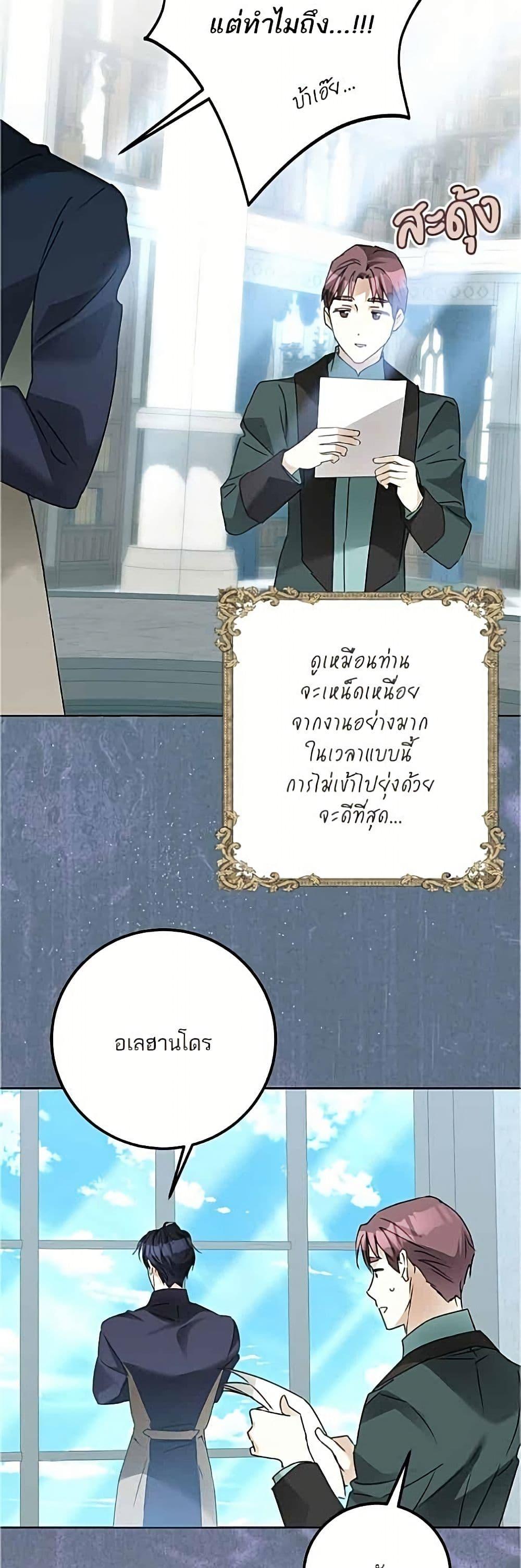 Manga-lc-com อ่านมังงะ อ่านการ์ตูน ออนไลน์ ฟรี Became the Duke’s Male Servant ตอนที่ 1 2 3 4 5 6 7 8 9 10 11 12 13 14 ฟรี ไม่มีโฆษณา Manga-lc - อ่าน มังงะ อ่าน การ์ตูน ออนไลน์ อ่านมังงะ ฟรี