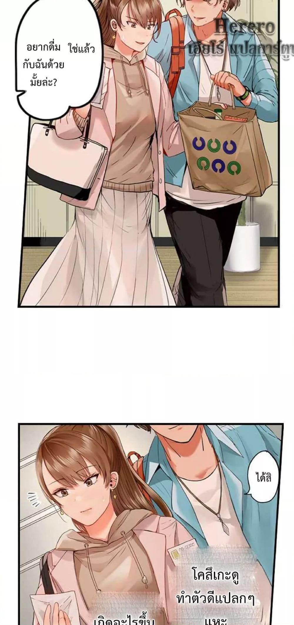 Doujin-Lc- อ่าน โดจิน มังฮวา เกาหลี ญี่ปุ่น จีน แปลไทย Married Couple Swap ~He’s Better Than My Husband~ ตอนที่ 1 2 3 4 5 6 7 8 9 10 11 12 13 14 ฟรี ไม่มีโฆษณา อ่าน โดจิน Manhwa เกาหลี ญี่ปุ่น จีน เรามีครบ คัดมาให้เน้นๆ โดจิน 18+ รับประกันความฟินโดย  Doujin Lc