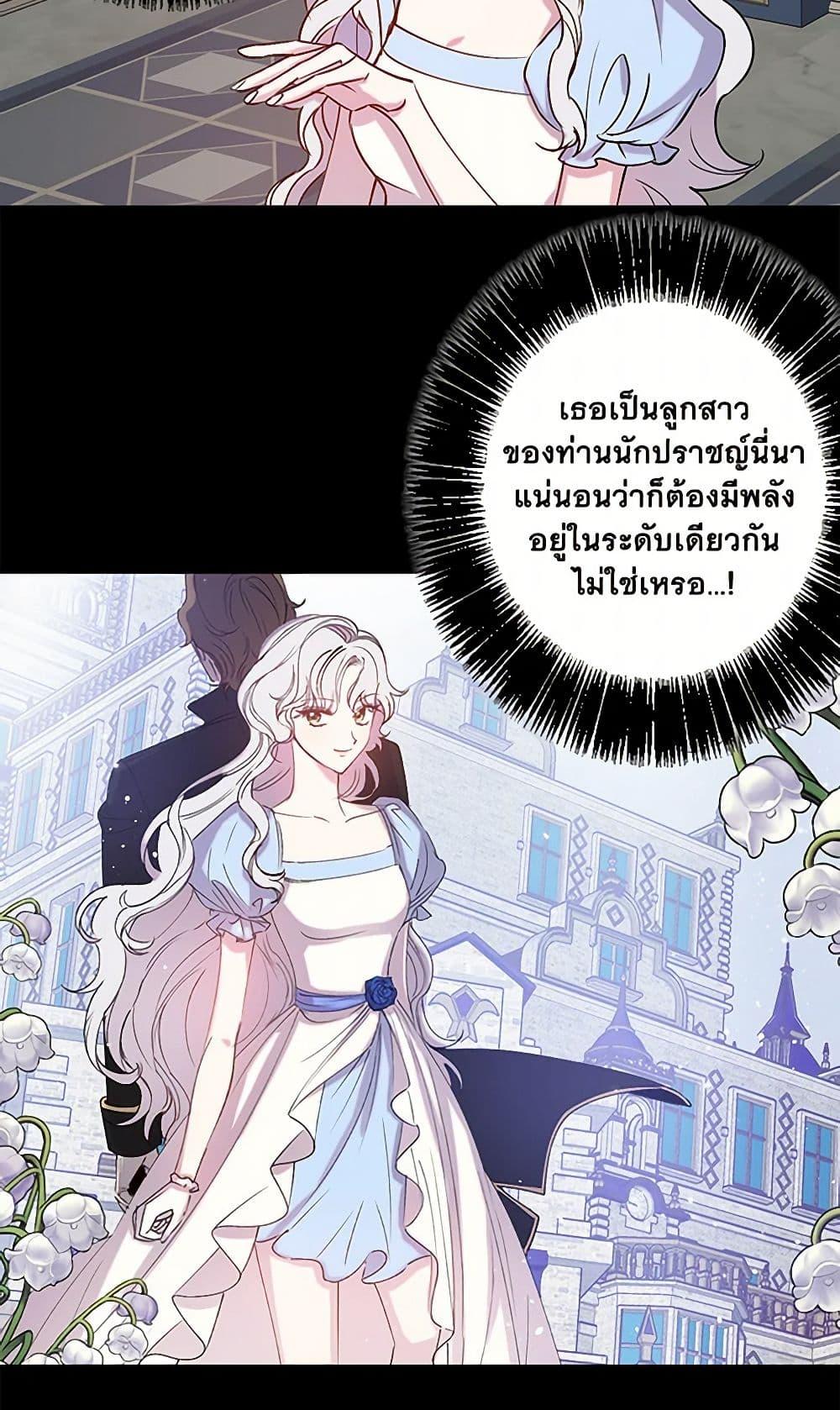 Manga-lc-com อ่านมังงะ อ่านการ์ตูน ออนไลน์ ฟรี Revenge Wedding ตอนที่ 1 2 3 4 5 6 7 8 9 10 11 12 13 14 ฟรี ไม่มีโฆษณา Manga-lc - อ่าน มังงะ อ่าน การ์ตูน ออนไลน์ อ่านมังงะ ฟรี
