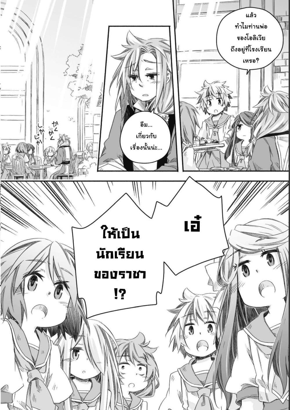 Manga-lc-com อ่านมังงะ อ่านการ์ตูน ออนไลน์ ฟรี Totsuzen Papa Ni Natta Saikyou Dragon No Kosodate Nikki ตอนที่ 1 2 3 4 5 6 7 8 9 10 11 12 13 14 ฟรี ไม่มีโฆษณา Manga-lc - อ่าน มังงะ อ่าน การ์ตูน ออนไลน์ อ่านมังงะ ฟรี