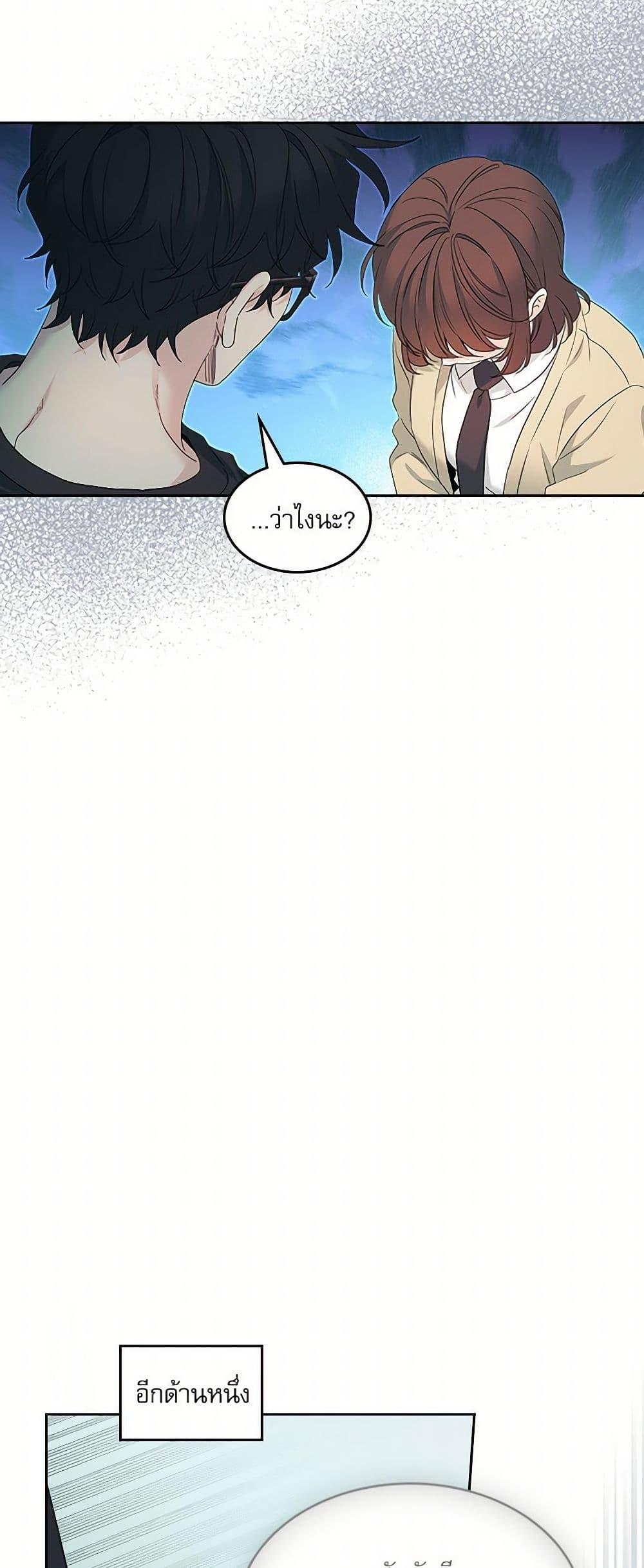 Manga-lc-com อ่านมังงะ อ่านการ์ตูน ออนไลน์ ฟรี My Life as an Internet Novel ตอนที่ 1 2 3 4 5 6 7 8 9 10 11 12 13 14 ฟรี ไม่มีโฆษณา Manga-lc - อ่าน มังงะ อ่าน การ์ตูน ออนไลน์ อ่านมังงะ ฟรี