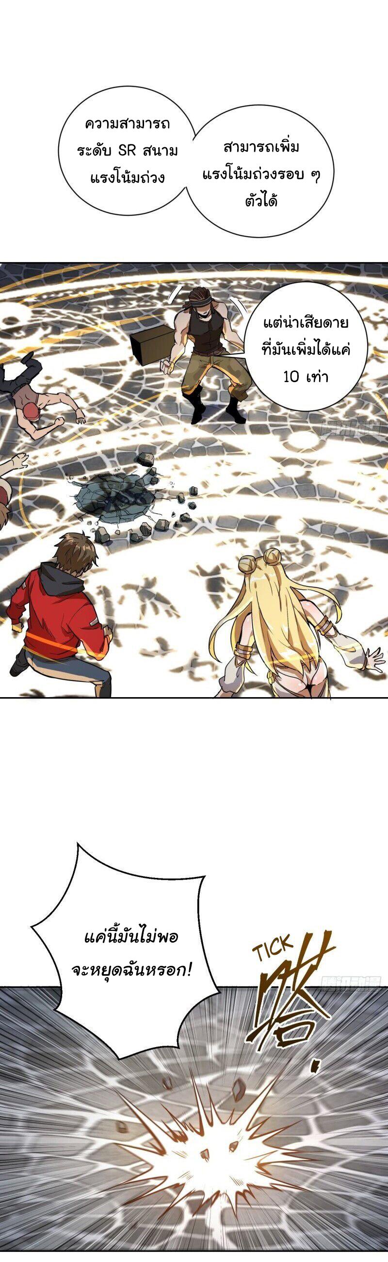 Manga-lc-com อ่านมังงะ อ่านการ์ตูน ออนไลน์ ฟรี King star emperor ตอนที่ 1 2 3 4 5 6 7 8 9 10 11 12 13 14 ฟรี ไม่มีโฆษณา Manga-lc - อ่าน มังงะ อ่าน การ์ตูน ออนไลน์ อ่านมังงะ ฟรี