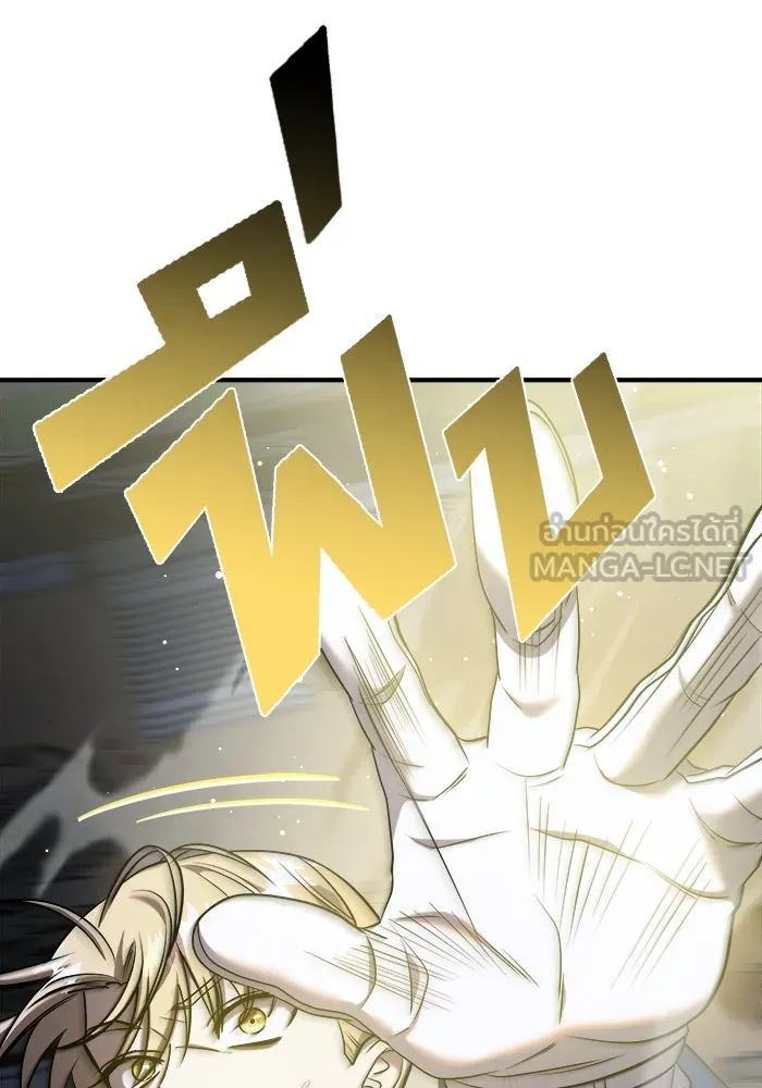 วายร้ายก็อยากมีรัก ตอนที่ 56 รูปที่ 108