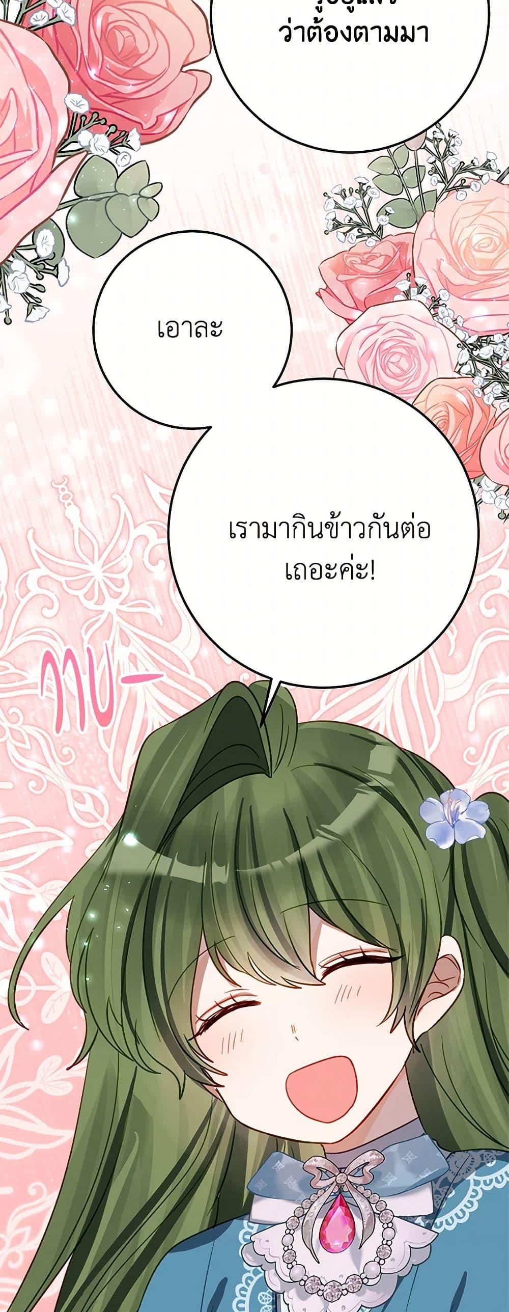 Manga-lc-com อ่านมังงะ อ่านการ์ตูน ออนไลน์ ฟรี The Doomed House’s Contract Daughter ตอนที่ 1 2 3 4 5 6 7 8 9 10 11 12 13 14 ฟรี ไม่มีโฆษณา Manga-lc - อ่าน มังงะ อ่าน การ์ตูน ออนไลน์ อ่านมังงะ ฟรี