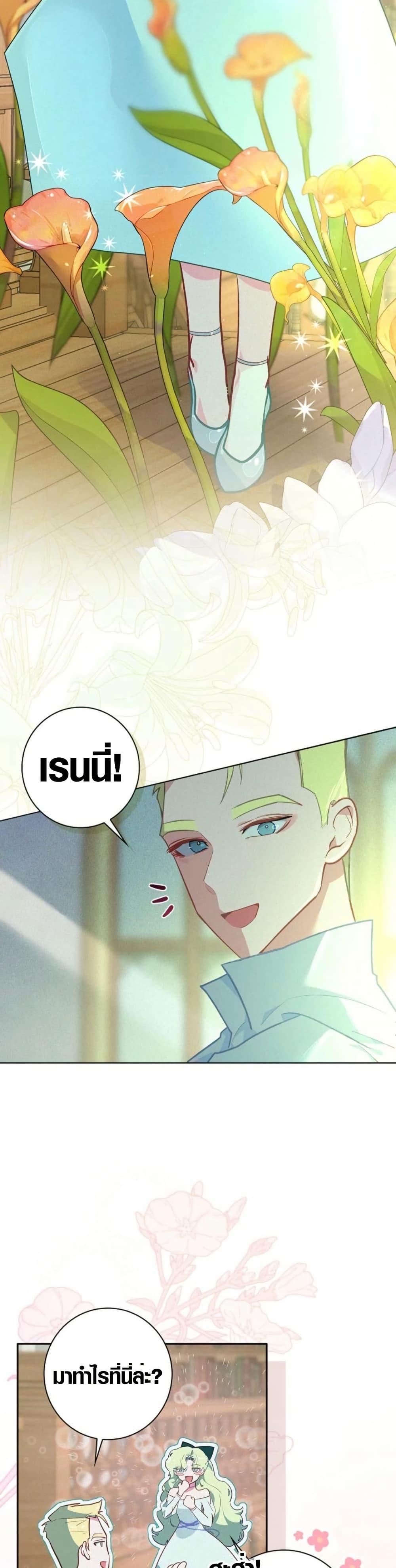 Manga-lc-com อ่านมังงะ อ่านการ์ตูน ออนไลน์ ฟรี Seian ตอนที่ 1 2 3 4 5 6 7 8 9 10 11 12 13 14 ฟรี ไม่มีโฆษณา Manga-lc - อ่าน มังงะ อ่าน การ์ตูน ออนไลน์ อ่านมังงะ ฟรี