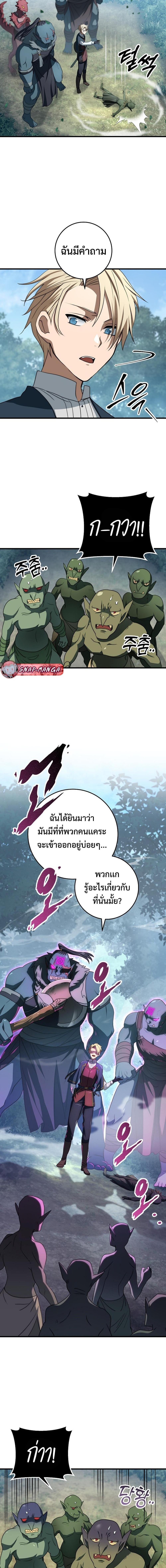 Manga-lc-com อ่านมังงะ อ่านการ์ตูน ออนไลน์ ฟรี Emperor of Steel ตอนที่ 1 2 3 4 5 6 7 8 9 10 11 12 13 14 ฟรี ไม่มีโฆษณา Manga-lc - อ่าน มังงะ อ่าน การ์ตูน ออนไลน์ อ่านมังงะ ฟรี