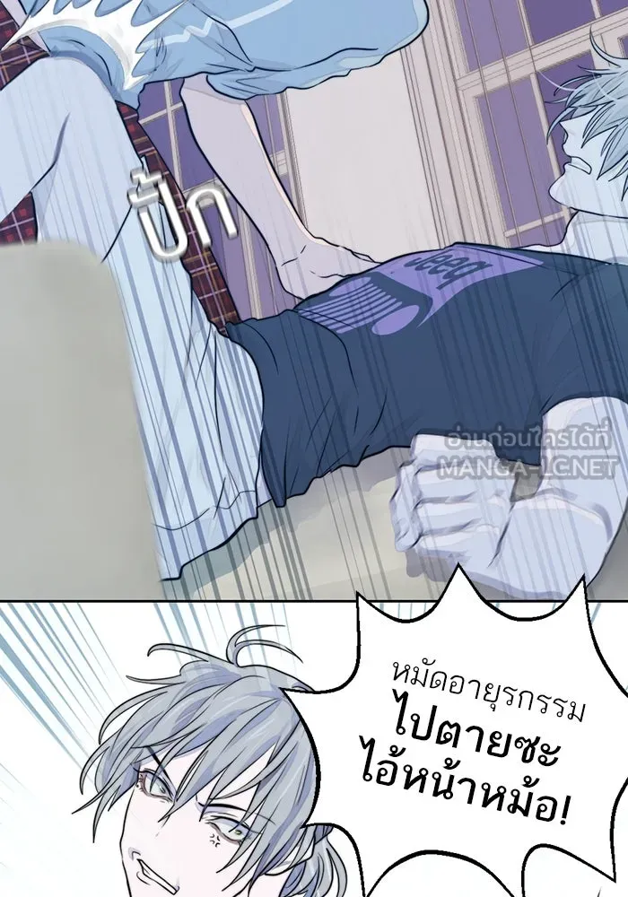 เปย์นี้เพื่อนาย My Sugar Baby ตอนที่ 18 ไปตายซะ ผู้ชายหน้าหม้อ รูปที่ 21