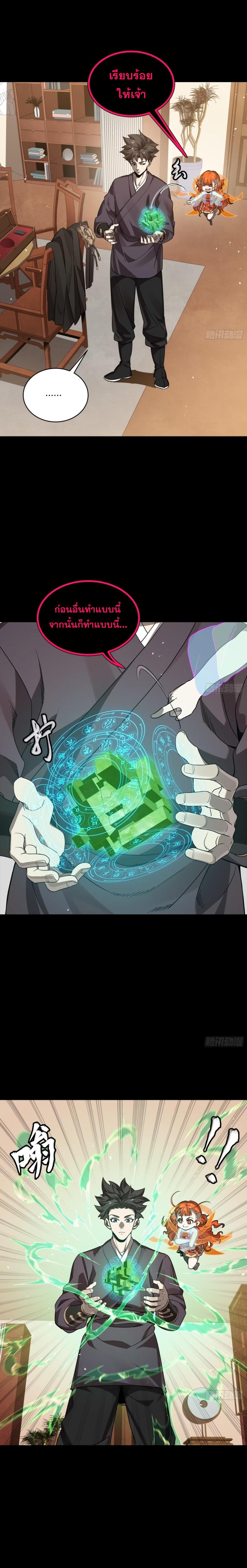 Manga-lc-com อ่านมังงะ อ่านการ์ตูน ออนไลน์ ฟรี Legend of Star General ตอนที่ 1 2 3 4 5 6 7 8 9 10 11 12 13 14 ฟรี ไม่มีโฆษณา Manga-lc - อ่าน มังงะ อ่าน การ์ตูน ออนไลน์ อ่านมังงะ ฟรี