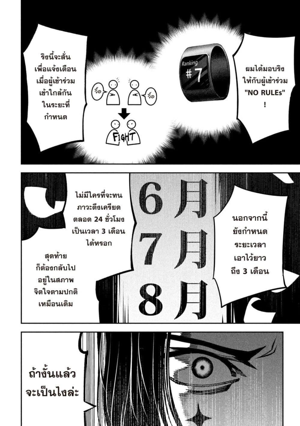 Manga-lc-com อ่านมังงะ อ่านการ์ตูน ออนไลน์ ฟรี Koroshi to Uso no Marriage ตอนที่ 1 2 3 4 5 6 7 8 9 10 11 12 13 14 ฟรี ไม่มีโฆษณา Manga-lc - อ่าน มังงะ อ่าน การ์ตูน ออนไลน์ อ่านมังงะ ฟรี