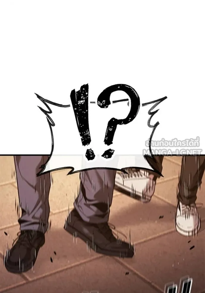 สนิมเชือดเลือดสาด ตอนที่ 44 รูปที่ 154