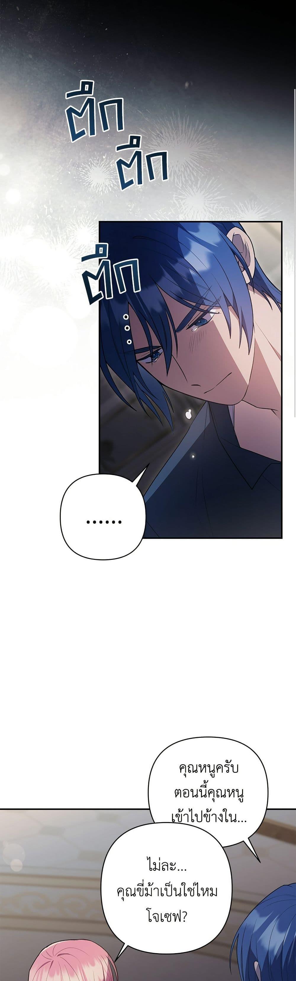 Manga-lc-com อ่านมังงะ อ่านการ์ตูน ออนไลน์ ฟรี The Youngest Daughter of the Legendary ตอนที่ 1 2 3 4 5 6 7 8 9 10 11 12 13 14 ฟรี ไม่มีโฆษณา Manga-lc - อ่าน มังงะ อ่าน การ์ตูน ออนไลน์ อ่านมังงะ ฟรี