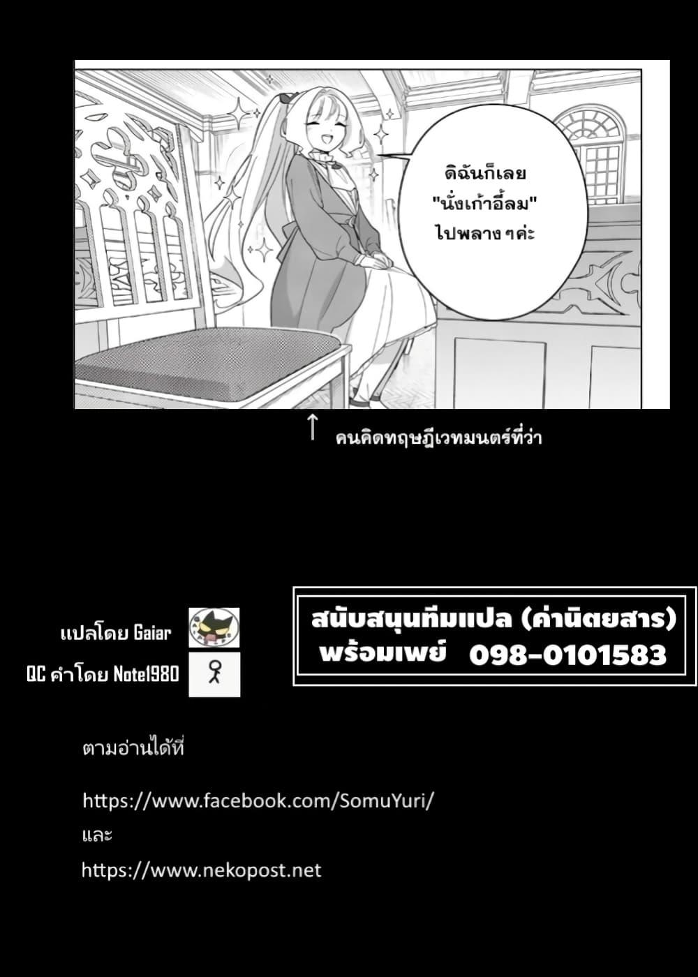 Manga-lc-com อ่านมังงะ อ่านการ์ตูน ออนไลน์ ฟรี Koujo Tensei Densetsu no Dai Madoushi ตอนที่ 1 2 3 4 5 6 7 8 9 10 11 12 13 14 ฟรี ไม่มีโฆษณา Manga-lc - อ่าน มังงะ อ่าน การ์ตูน ออนไลน์ อ่านมังงะ ฟรี