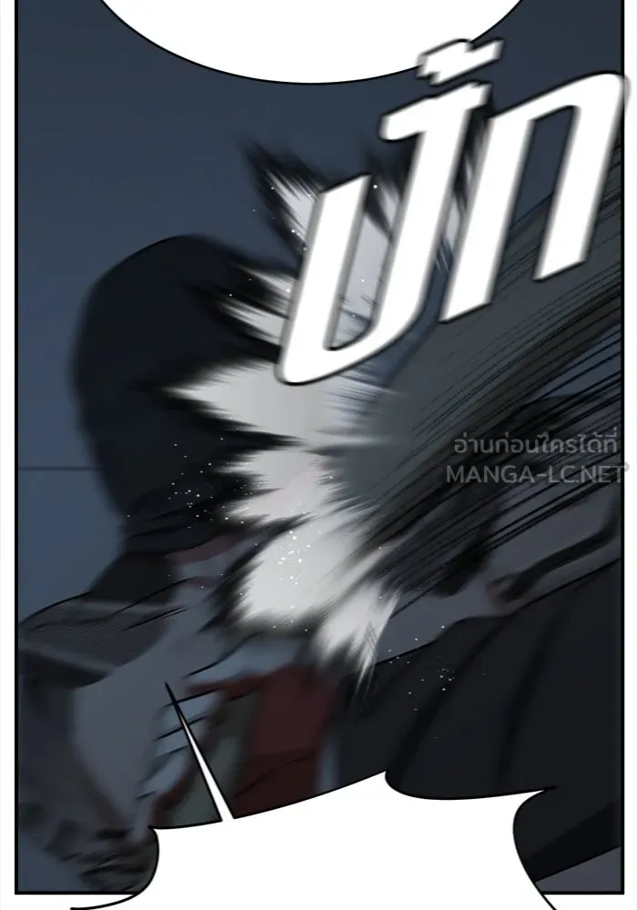 ช่วยเปลี่ยนฉันที ตอนที่ 133. ฮานายอง 6 รูปที่ 75