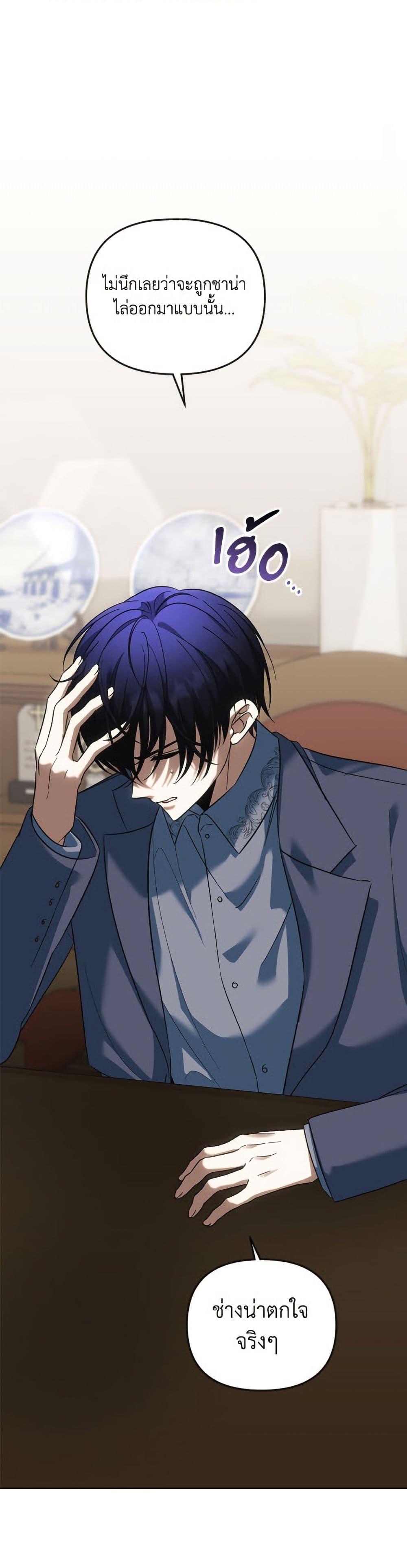 Manga-lc-com อ่านมังงะ อ่านการ์ตูน ออนไลน์ ฟรี You Awakened while I Was Dead ตอนที่ 1 2 3 4 5 6 7 8 9 10 11 12 13 14 ฟรี ไม่มีโฆษณา Manga-lc - อ่าน มังงะ อ่าน การ์ตูน ออนไลน์ อ่านมังงะ ฟรี