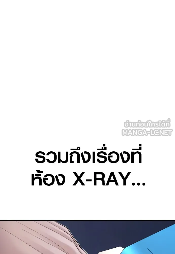 อาชญากรวัยเยาว์ ตอนที่ 72 แค่นี้ก็เพียงพอแล้ว รูปที่ 156