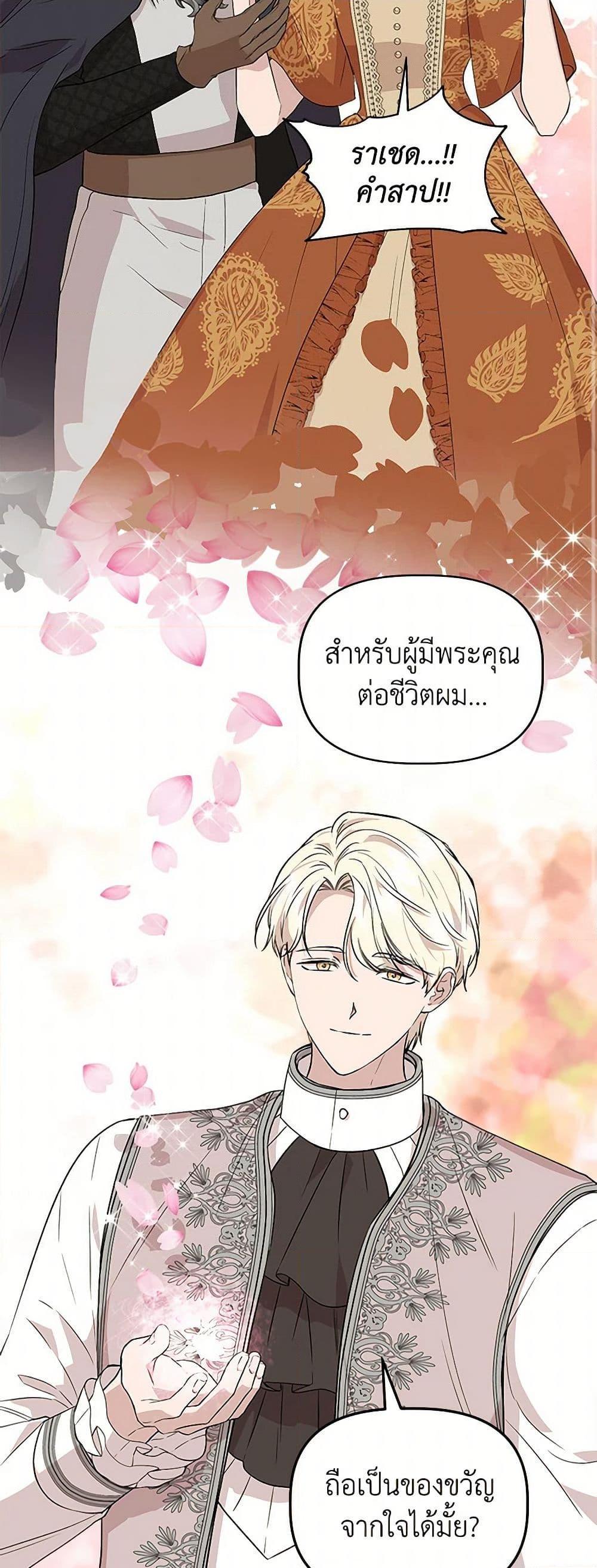 Manga-lc-com อ่านมังงะ อ่านการ์ตูน ออนไลน์ ฟรี I Wasn’t the Cinderella ตอนที่ 1 2 3 4 5 6 7 8 9 10 11 12 13 14 ฟรี ไม่มีโฆษณา Manga-lc - อ่าน มังงะ อ่าน การ์ตูน ออนไลน์ อ่านมังงะ ฟรี