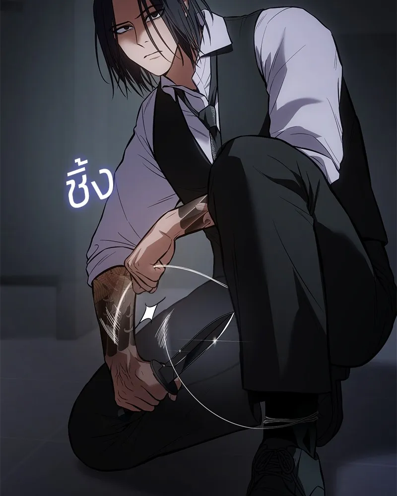 แบคXX ตอนที่ 50 รูปที่ 197