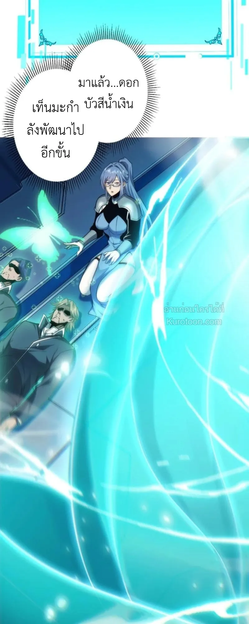 Absolute Domination at Level 0 Using My Analysis Skill เลเวล 0 ท_แกร_งท_ส_ด _ ไร_พ_ายด_วยสก_ลการว_เคราะห_ ตอนที่ ตอนที่ 4 รูปที่ 86