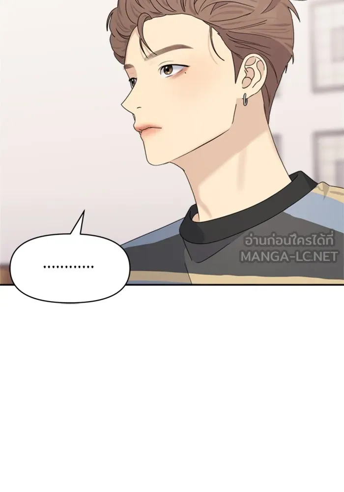 Couple Breaker ตอนที่ 8 รูปที่ 18