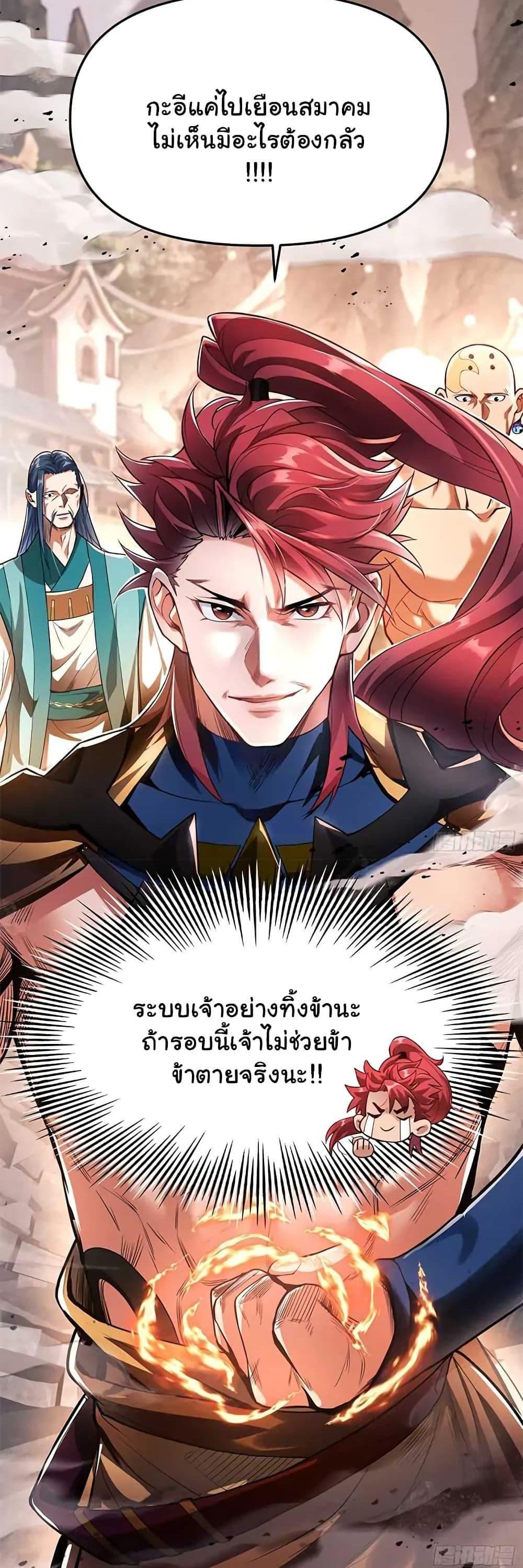 Manga-lc-com อ่านมังงะ อ่านการ์ตูน ออนไลน์ ฟรี Undercover for Ten Years, I Became a Great Villain of the Demon Sect ตอนที่ 1 2 3 4 5 6 7 8 9 10 11 12 13 14 ฟรี ไม่มีโฆษณา Manga-lc - อ่าน มังงะ อ่าน การ์ตูน ออนไลน์ อ่านมังงะ ฟรี