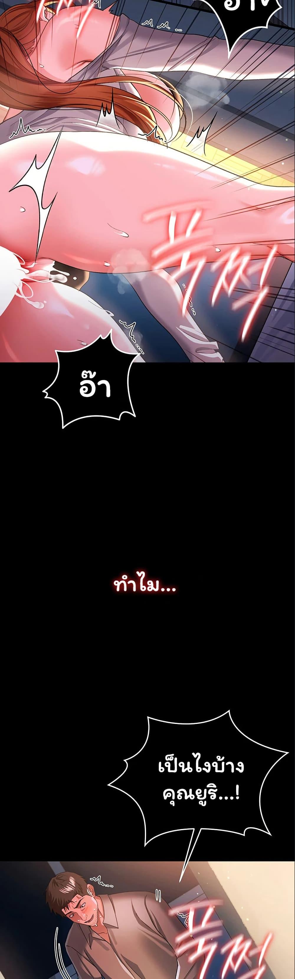 Doujin-Lc- อ่าน โดจิน มังฮวา เกาหลี ญี่ปุ่น จีน แปลไทย Risky Deals ตอนที่ 1 2 3 4 5 6 7 8 9 10 11 12 13 14 ฟรี ไม่มีโฆษณา อ่าน โดจิน Manhwa เกาหลี ญี่ปุ่น จีน เรามีครบ คัดมาให้เน้นๆ โดจิน 18+ รับประกันความฟินโดย  Doujin Lc
