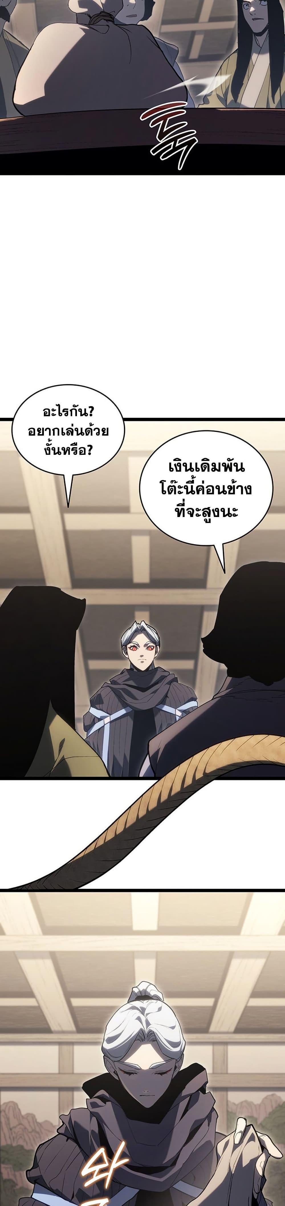 Manga-lc-com อ่านมังงะ อ่านการ์ตูน ออนไลน์ ฟรี Reaper of the Drifting Moon ตอนที่ 1 2 3 4 5 6 7 8 9 10 11 12 13 14 ฟรี ไม่มีโฆษณา Manga-lc - อ่าน มังงะ อ่าน การ์ตูน ออนไลน์ อ่านมังงะ ฟรี