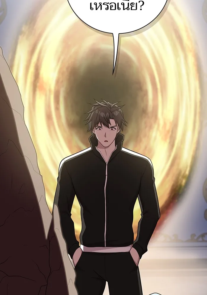 ผู้เล่นขั้นเทพแห่งหอคอยฝึกสอน ตอนที่ 170 รูปที่ 26