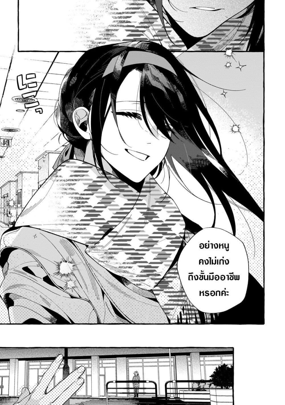 Manga-lc-com อ่านมังงะ อ่านการ์ตูน ออนไลน์ ฟรี Dropout kara no Saishuushoku Saki wa, Isekai no Saikyou Kishidan deshita ตอนที่ 1 2 3 4 5 6 7 8 9 10 11 12 13 14 ฟรี ไม่มีโฆษณา Manga-lc - อ่าน มังงะ อ่าน การ์ตูน ออนไลน์ อ่านมังงะ ฟรี