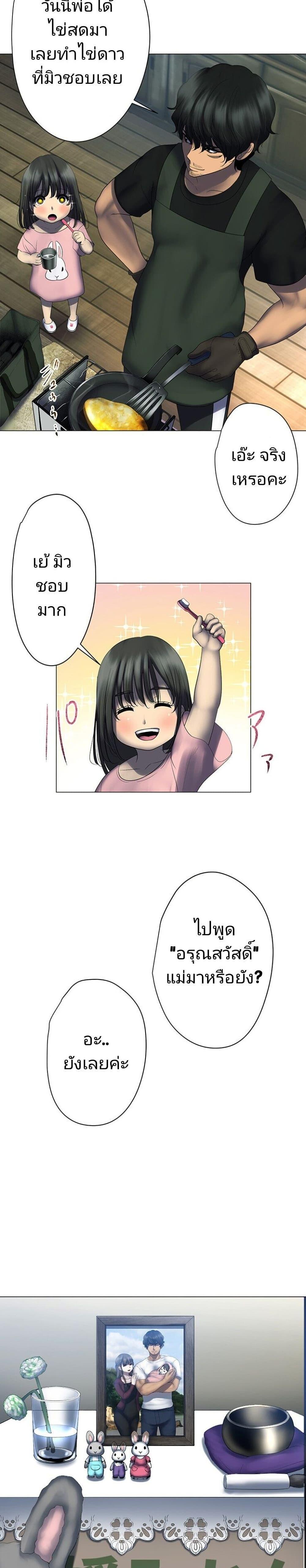 Manga-lc-com อ่านมังงะ อ่านการ์ตูน ออนไลน์ ฟรี King From Hell ตอนที่ 1 2 3 4 5 6 7 8 9 10 11 12 13 14 ฟรี ไม่มีโฆษณา Manga-lc - อ่าน มังงะ อ่าน การ์ตูน ออนไลน์ อ่านมังงะ ฟรี