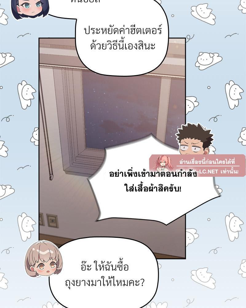 Doujin-Lc- อ่าน โดจิน มังฮวา เกาหลี ญี่ปุ่น จีน แปลไทย Four's a Crowd ตอนที่ 1 2 3 4 5 6 7 8 9 10 11 12 13 14 ฟรี ไม่มีโฆษณา อ่าน โดจิน Manhwa เกาหลี ญี่ปุ่น จีน เรามีครบ คัดมาให้เน้นๆ โดจิน 18+ รับประกันความฟินโดย  Doujin Lc