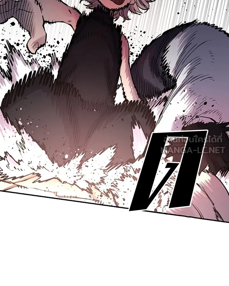 Player ตอนที่ 8 รูปที่ 69