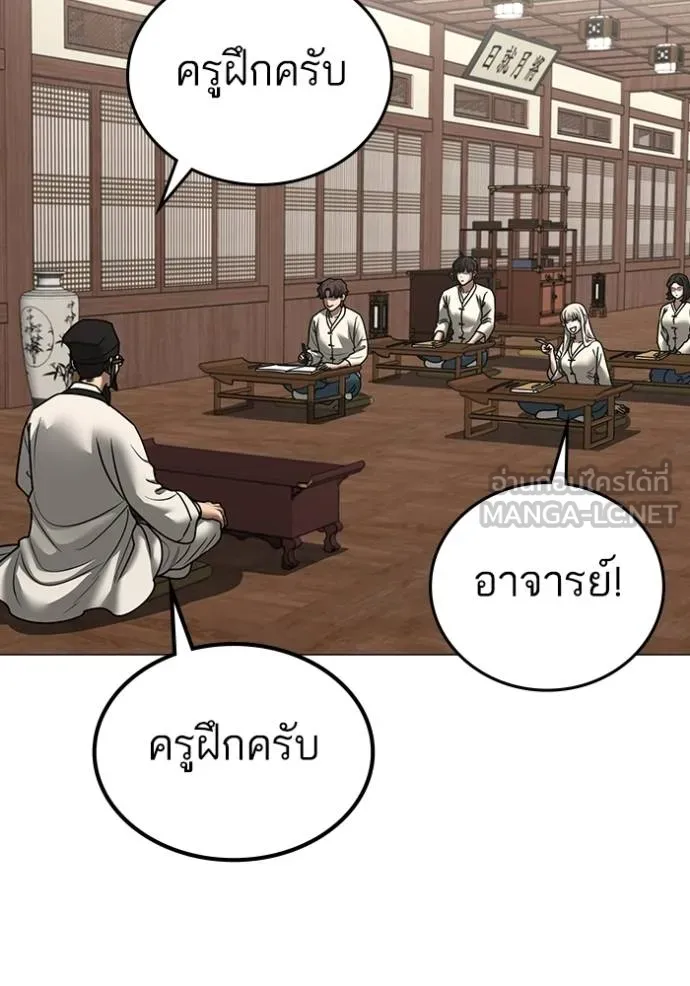 reality ตอนที่ 160 รูปที่ 92