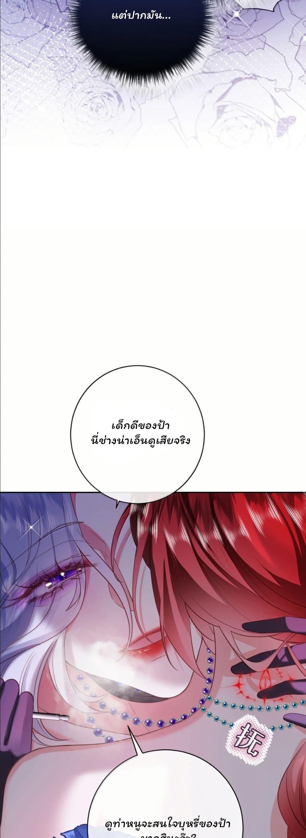 Manga-lc-com อ่านมังงะ อ่านการ์ตูน ออนไลน์ ฟรี My Only Wish as a Demon Maid Is to Be Hurt by My Lady ตอนที่ 1 2 3 4 5 6 7 8 9 10 11 12 13 14 ฟรี ไม่มีโฆษณา Manga-lc - อ่าน มังงะ อ่าน การ์ตูน ออนไลน์ อ่านมังงะ ฟรี