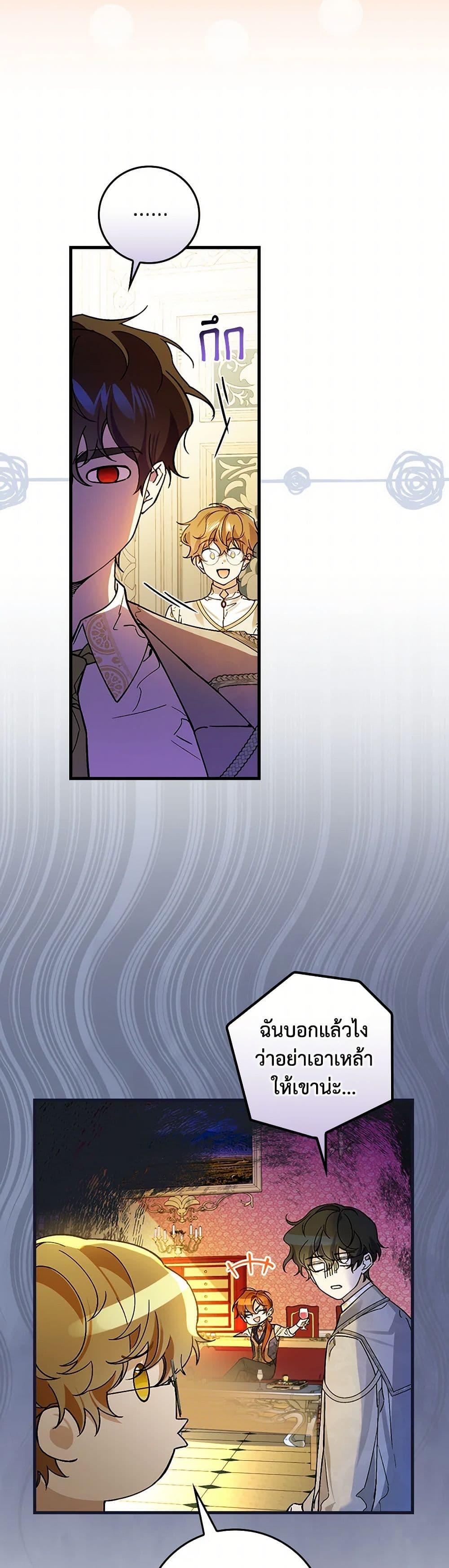 Manga-lc-com อ่านมังงะ อ่านการ์ตูน ออนไลน์ ฟรี The Perfect Plan for a Fairy-Tale Ending ตอนที่ 1 2 3 4 5 6 7 8 9 10 11 12 13 14 ฟรี ไม่มีโฆษณา Manga-lc - อ่าน มังงะ อ่าน การ์ตูน ออนไลน์ อ่านมังงะ ฟรี